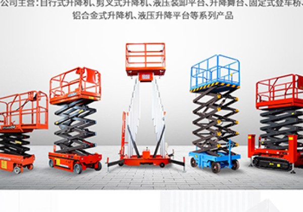 福山​出口成为核心增长引擎